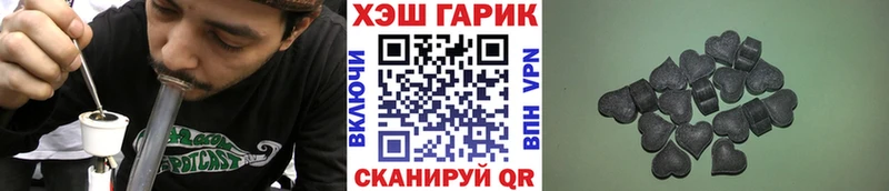 Купить закладку Каннабис  Меф  АМФЕТАМИН  ГАШИШ  СОЛЬ  Заринск