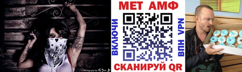 Купить закладки  Заринск  АМФ 98% 