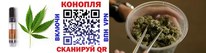 Еда ТГК конопля  Купить закладки  Заринск 