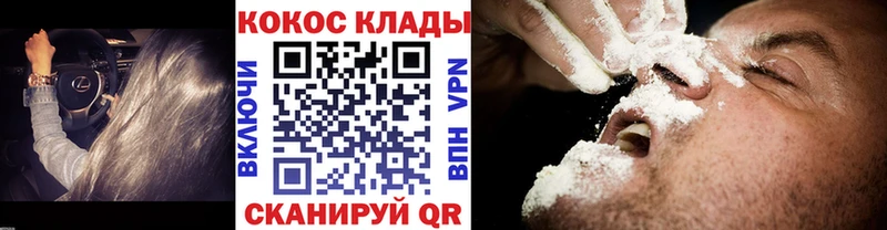 Cocaine Колумбийский  Купить закладки  Заринск 