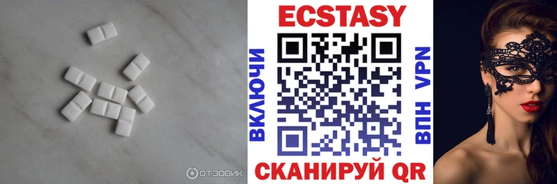Купить закладки  Заринск  Ecstasy louis Vuitton 