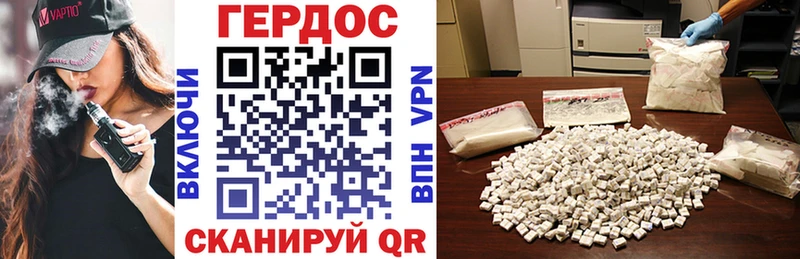 ГЕРОИН хмурый  Купить где  Заринск 