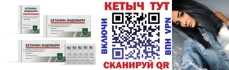 Купить  Заринск  КЕТАМИН VHQ 