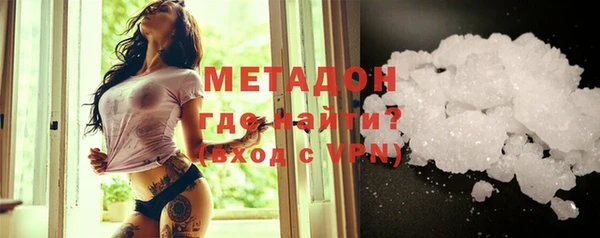 дурь Каменск-Шахтинский