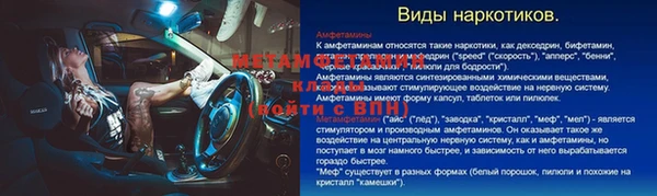 MDMA Каменка