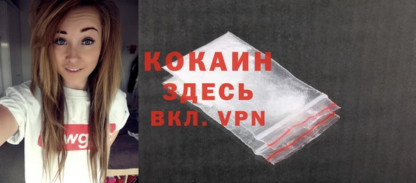 MDMA Каменка