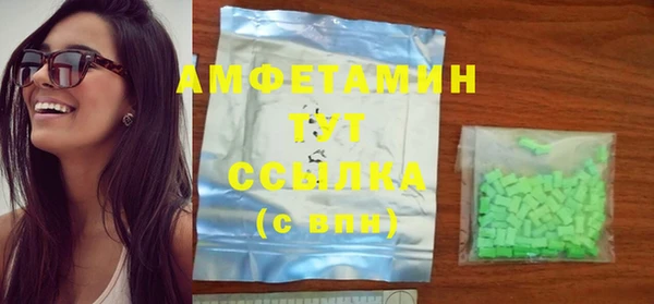 MDMA Каменка