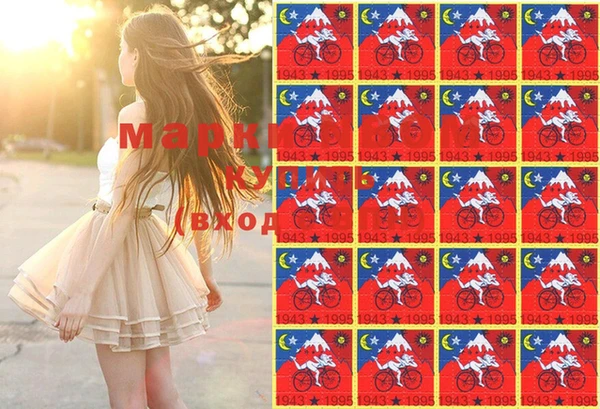 гашишное масло Каменногорск