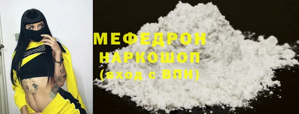 гашишное масло Каменногорск