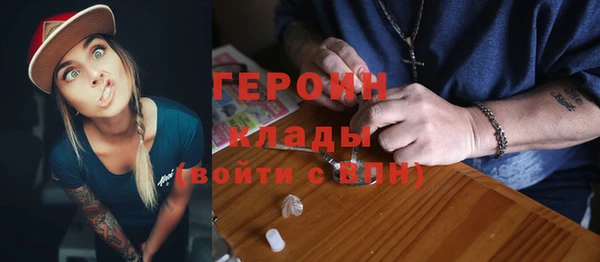 MDMA Каменка