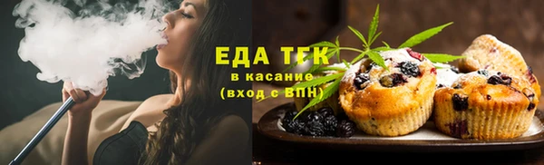 гашишное масло Каменногорск