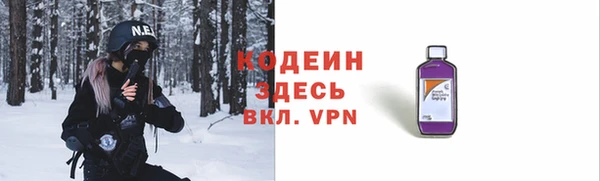 дурь Каменск-Шахтинский
