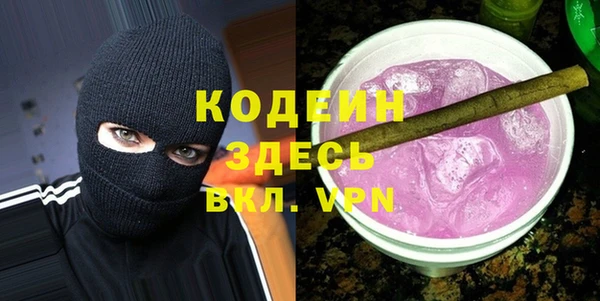 Альфа ПВП Касимов