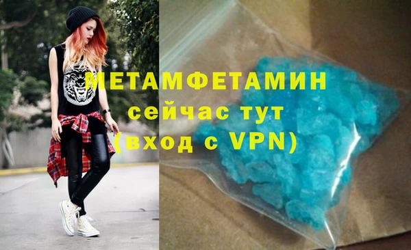 гашишное масло Каменногорск