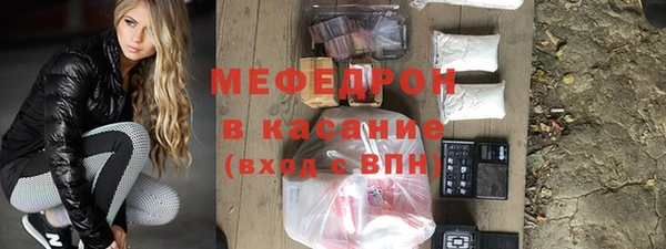 MDMA Каменка