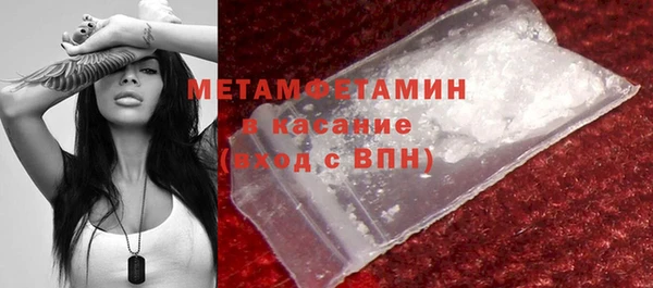 MDMA Каменка