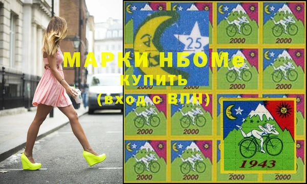 дурь Каменск-Шахтинский