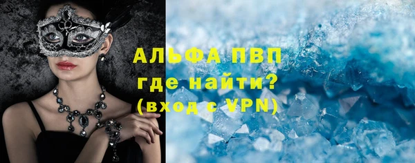 MDMA Каменка