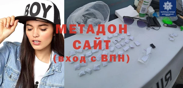 MDMA Каменка