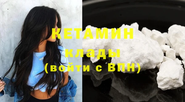 гашишное масло Каменногорск
