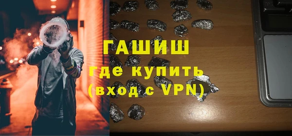 гашишное масло Каменногорск