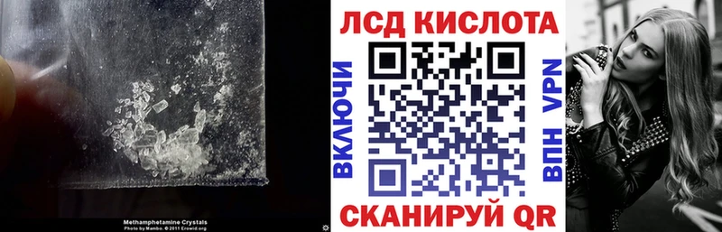 Купить закладки  Заринск  Лсд 25 экстази ecstasy 
