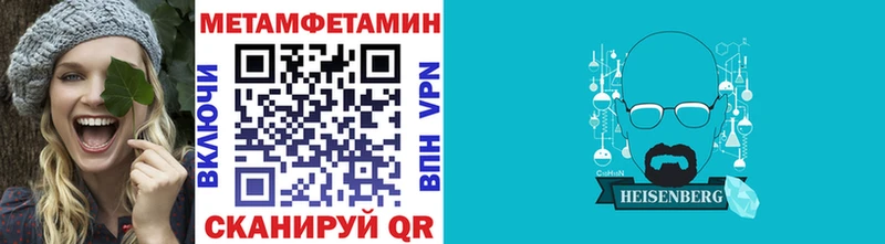 Купить  Заринск  МЕТАМФЕТАМИН мет 
