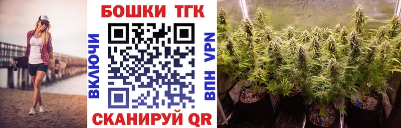 Купить закладки  Заринск  Бошки марихуана Bruce Banner 